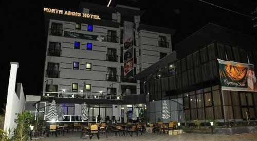 Гостиница North Addis Hotel в Аддис-Абеба