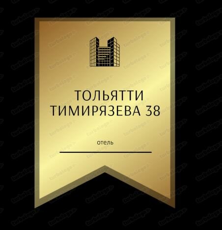 Фото На Тимирязева