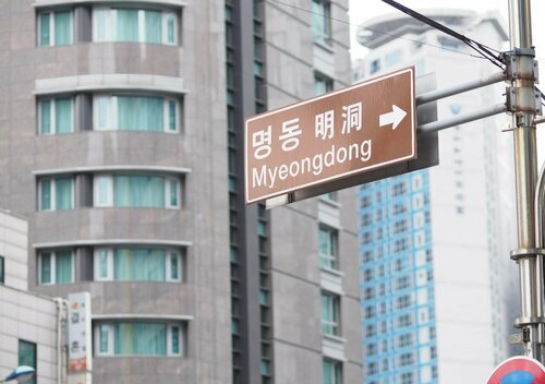 Гостиница Seoul Riviera Hotel в Сеуле