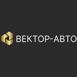 logo Вектор-Авто