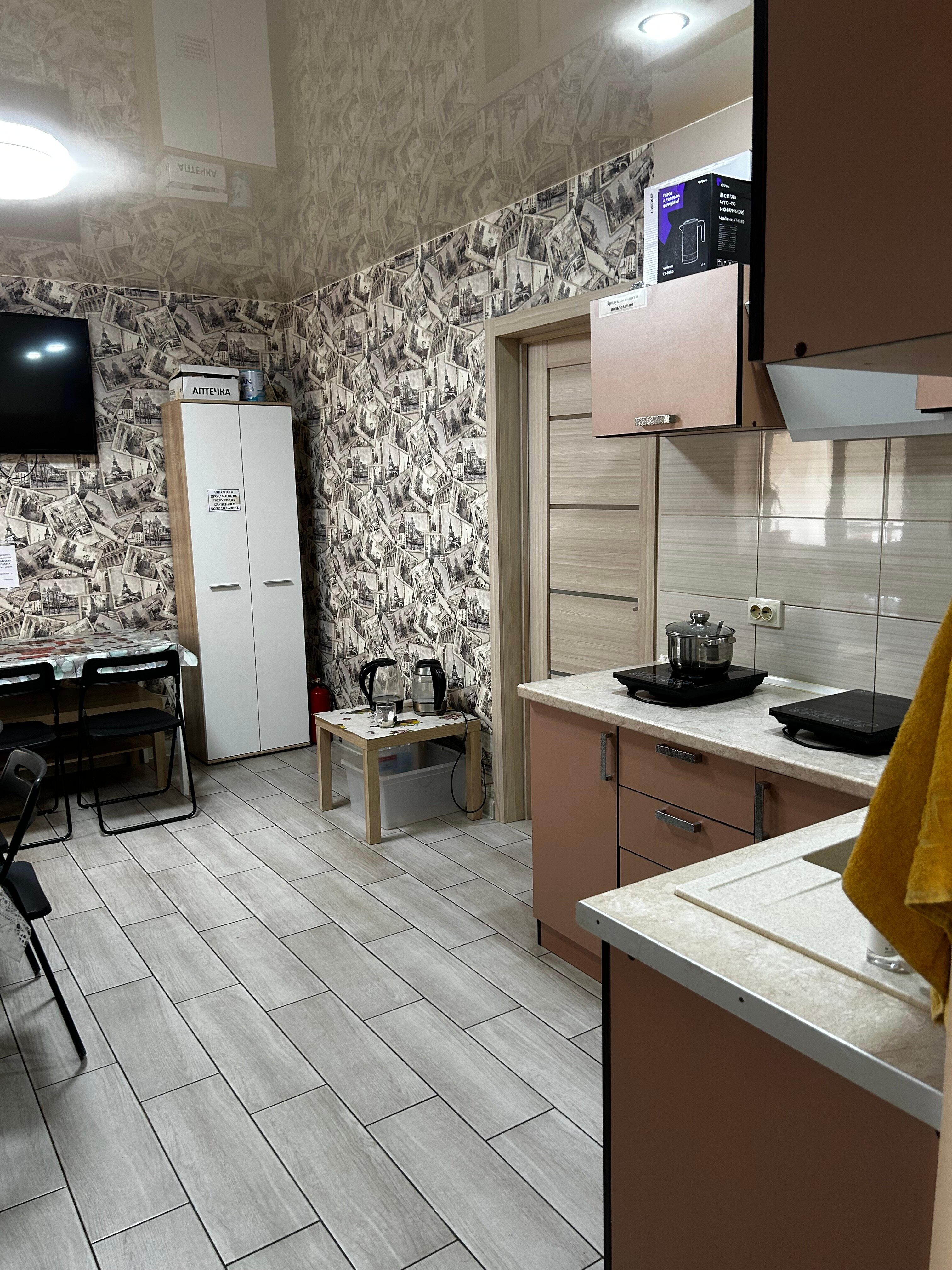 Фото Центральный