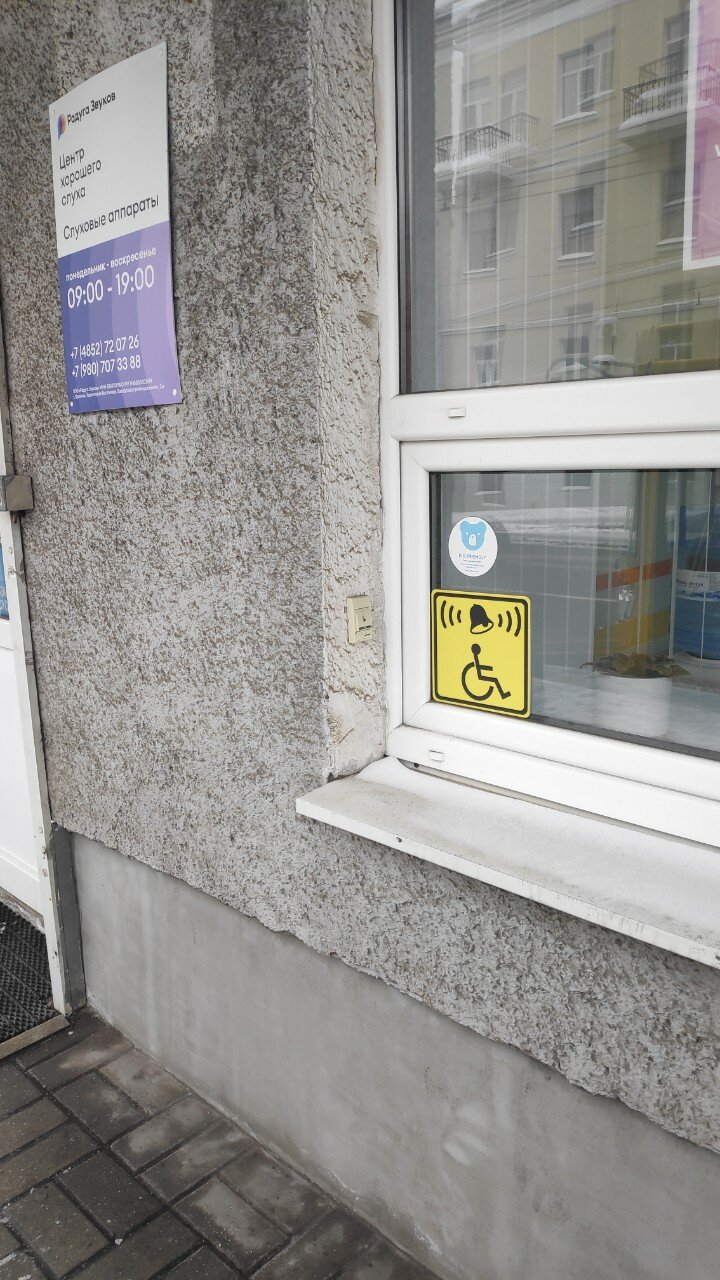 Фото ЯРхостел