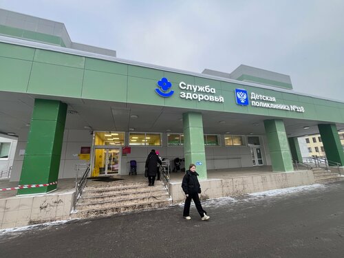 Вход