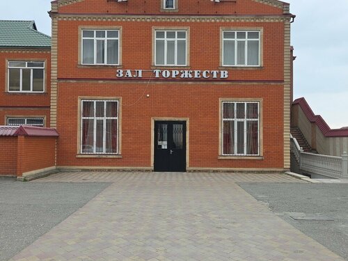 Фото: Империал, банкетный зал, просп. Али-Гаджи Акушинского, 136