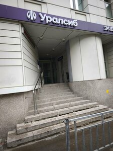 Банк Уралсиб, улица Пискунова, 29 — Нижний Новгород