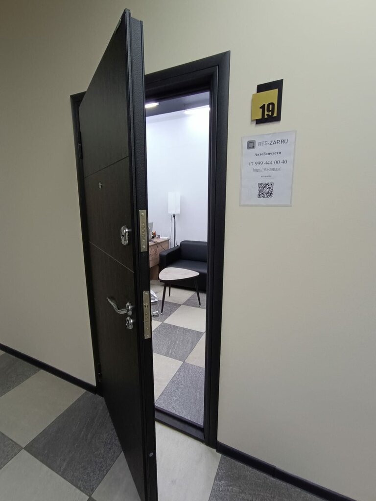 Auto parts and auto goods store Rts-zap.ru, Dzerzhinsky, photo