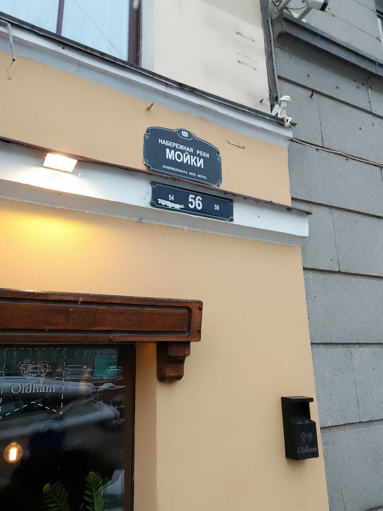 Фото Фонтанерия