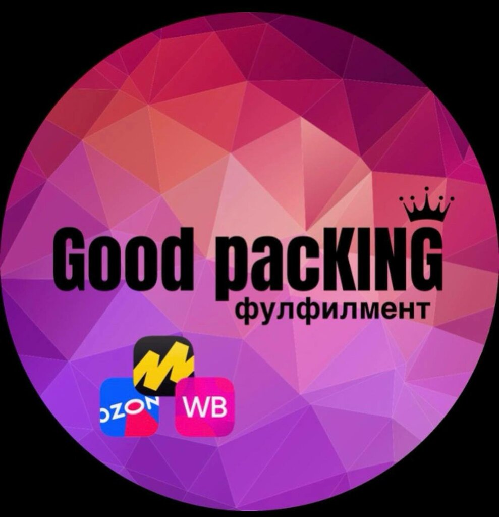 Logistics company Good Packing, Balashiha, photo