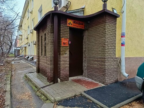 Хостел MiniДом в Нижнем Новгороде