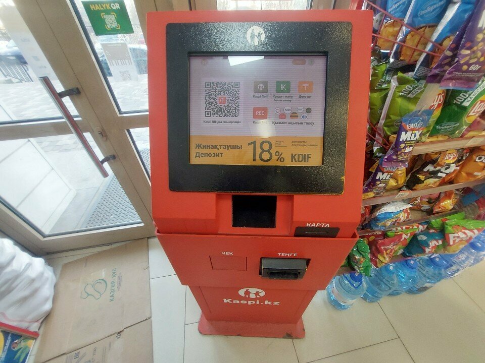 Payment terminal Kaspi.kz, Astana, photo