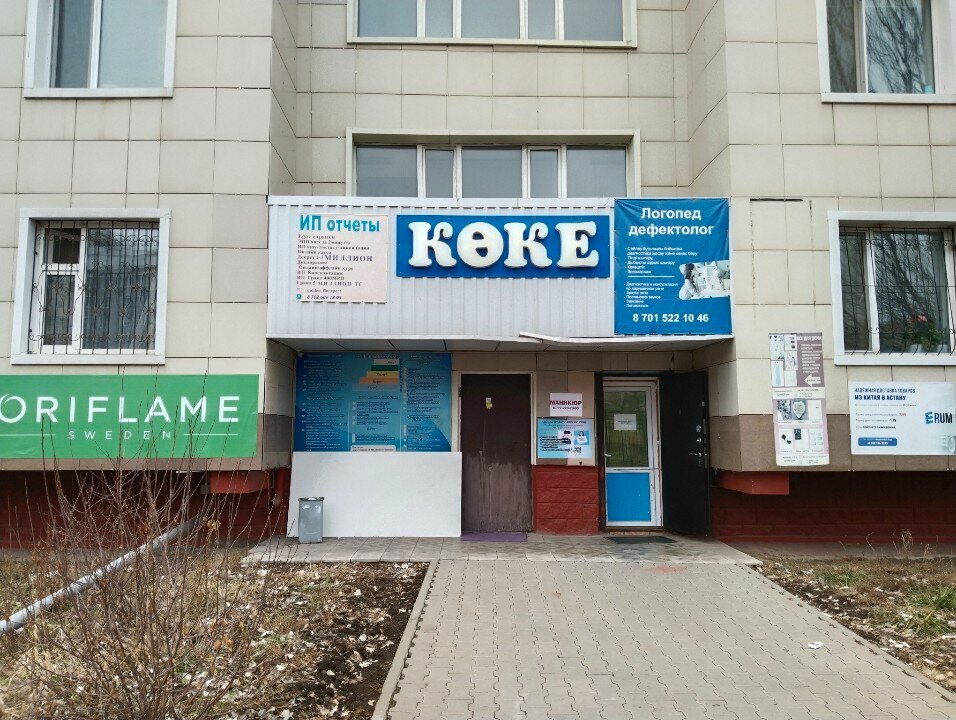 Furniture store J1, Astana, photo