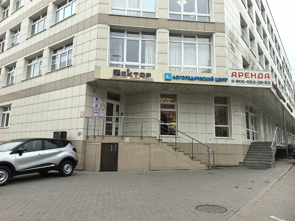 Cosmetology Студия перманентного макияжа, Voronezh, photo