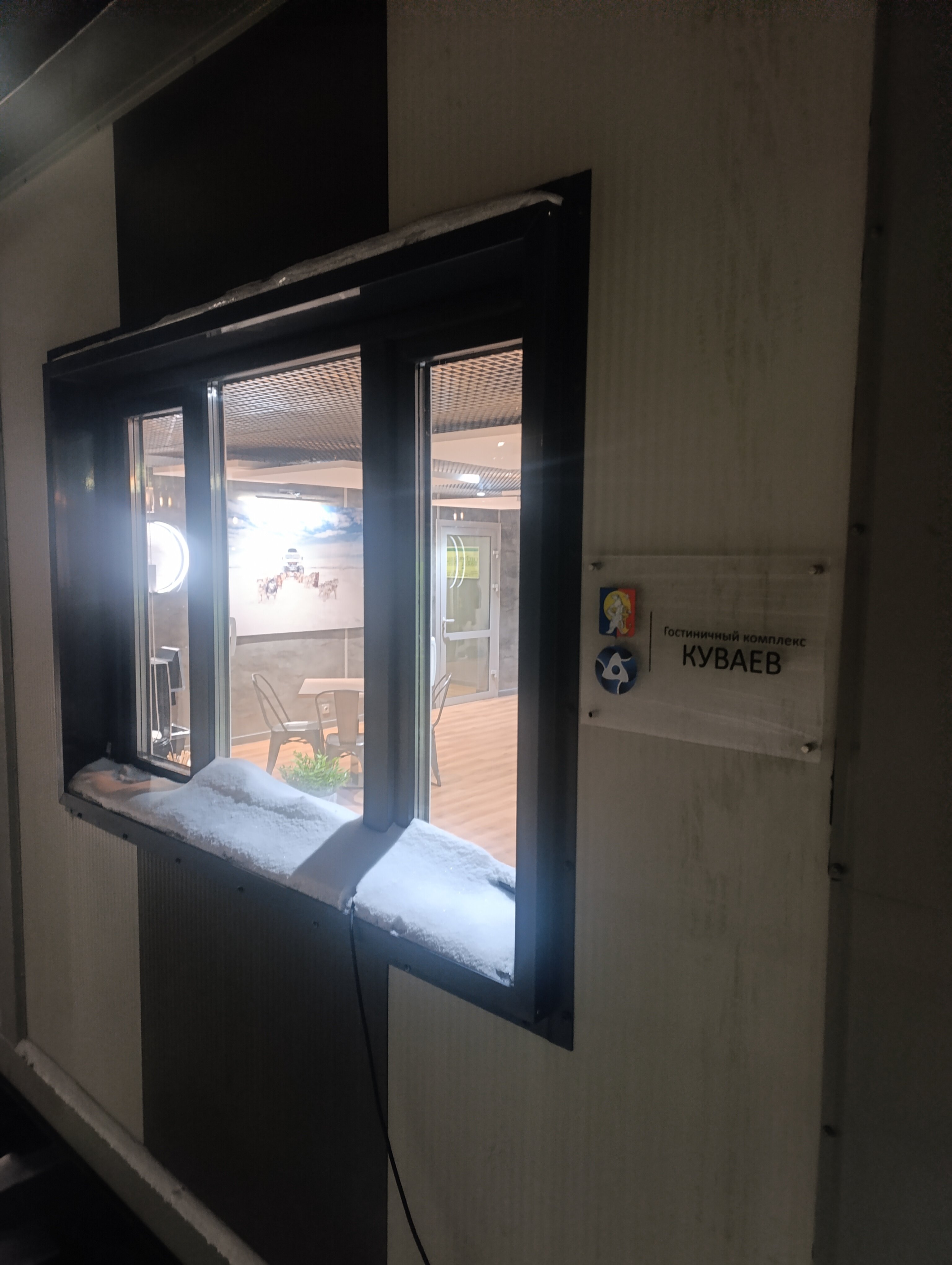 Фото Куваев