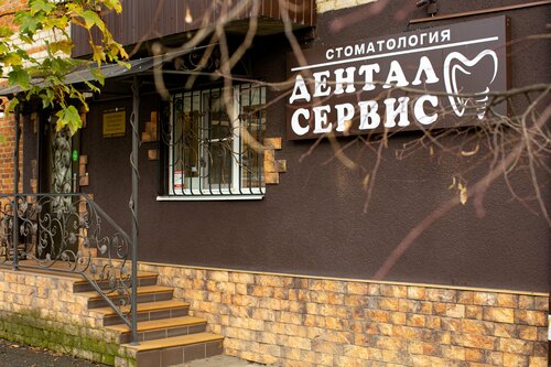 Снаружи