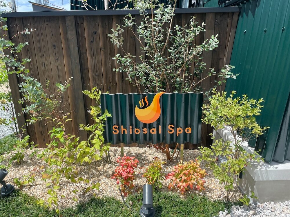 Фото Shiki no Sato Yuraku