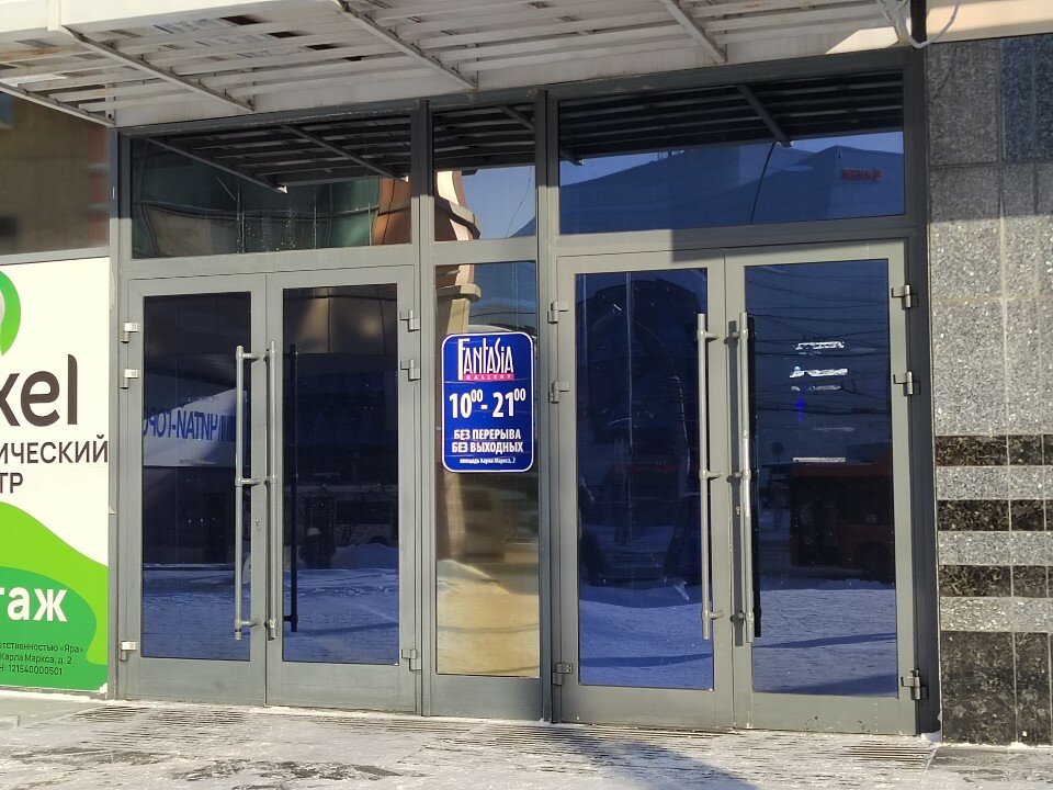 Фото Вавилон