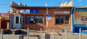 Росгосстрах, улица Чайковского, 28/2 — Николаевск