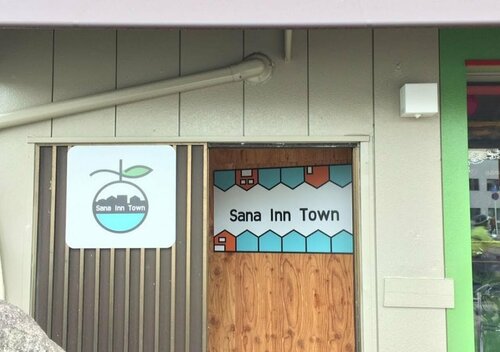 Гостиница Sana Inn Town - Hostel в Вакаяме