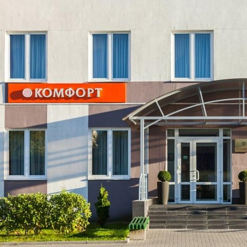 Фото Комфорт