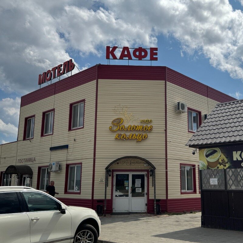 Фото Золотое кольцо
