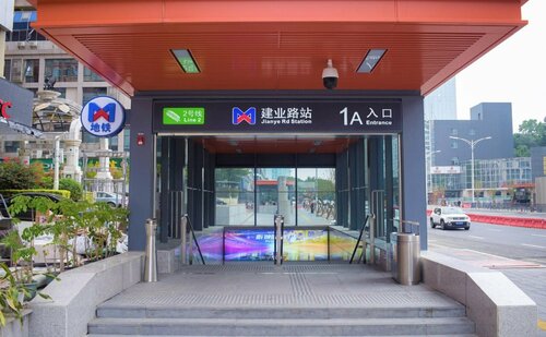Гостиница Pan Pacific Xiamen в Сямыне