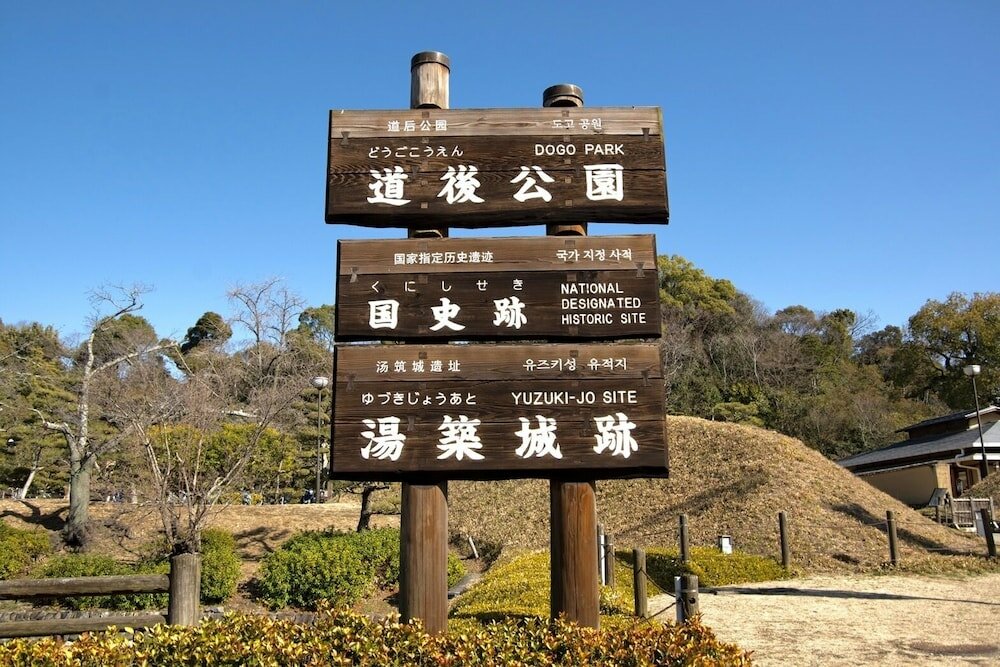 Фото Ref Matsuyama City Station by Vessel Hotels