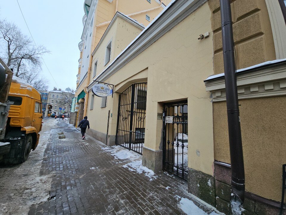 Фото Империя Sра