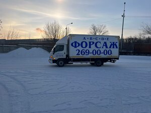 Фото 6 автошколы «Форсаж»