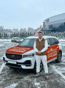 Фото 10 автошколы «Авто-Онлайн»