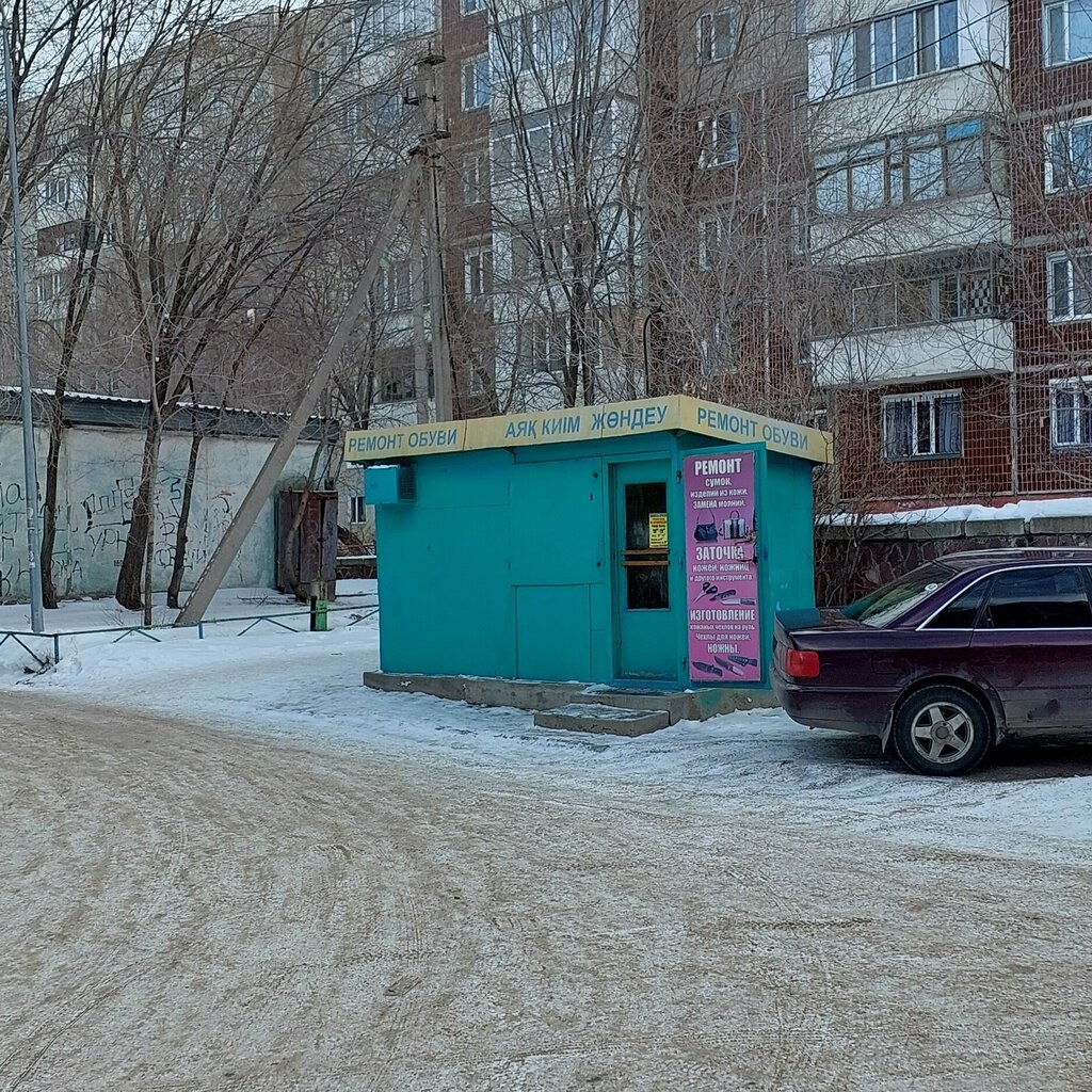 Shoe Repair, Key Making, shoes repair, Karagandy, Stepnoı-4 shaǵyn ...