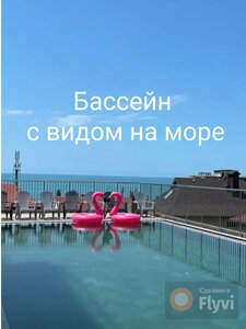 Аурия Морето