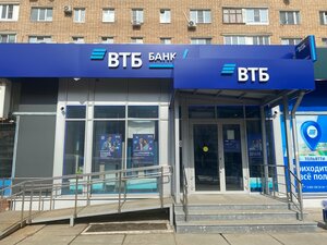 ВТБ, улица Лизы Чайкиной, 85 — Тольятти