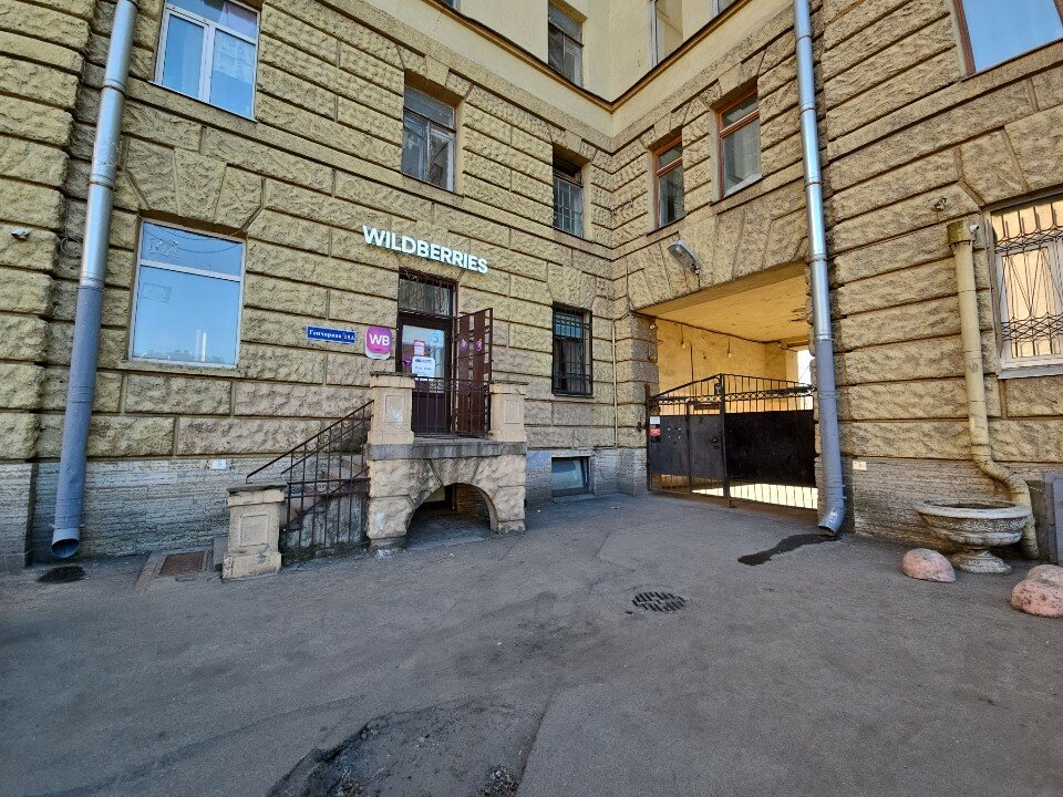 Фото отеля 4