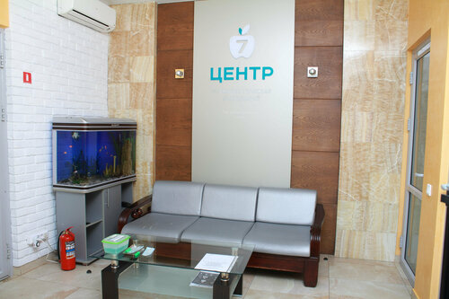 Внутри
