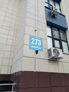 Дом в аренду Sky Lounge