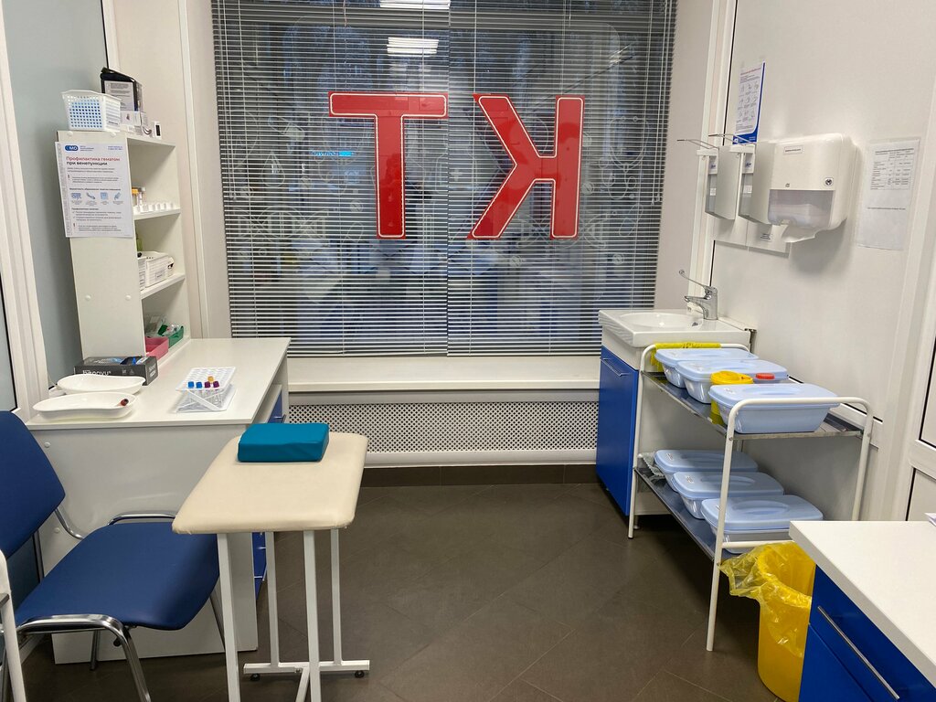 Medical laboratory Cmd — центр Молекулярной Диагностики, Bryansk, photo