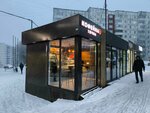 Кофейная точка (Yursha Street, 62Б), coffee to go