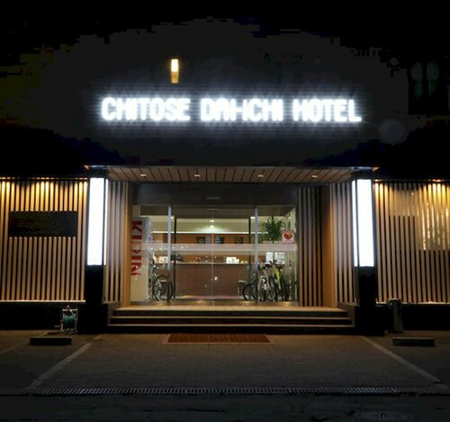 Гостиница Chitose Daiichi Hotel в Титосэ