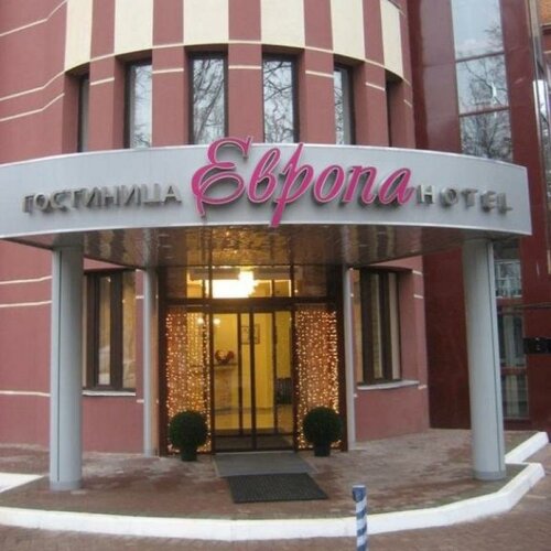 Гостиница Европа в Жуковском