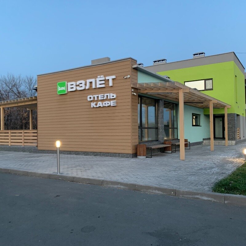 Фото Взлет