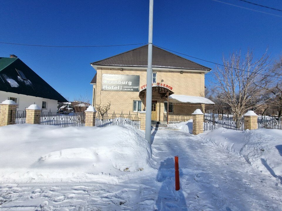 Фото Харбор