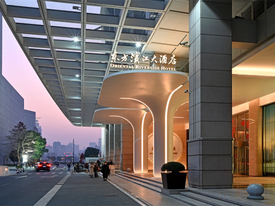 Фото Oriental Riverside Hotel Shanghai (Shanghai International Convention Center)