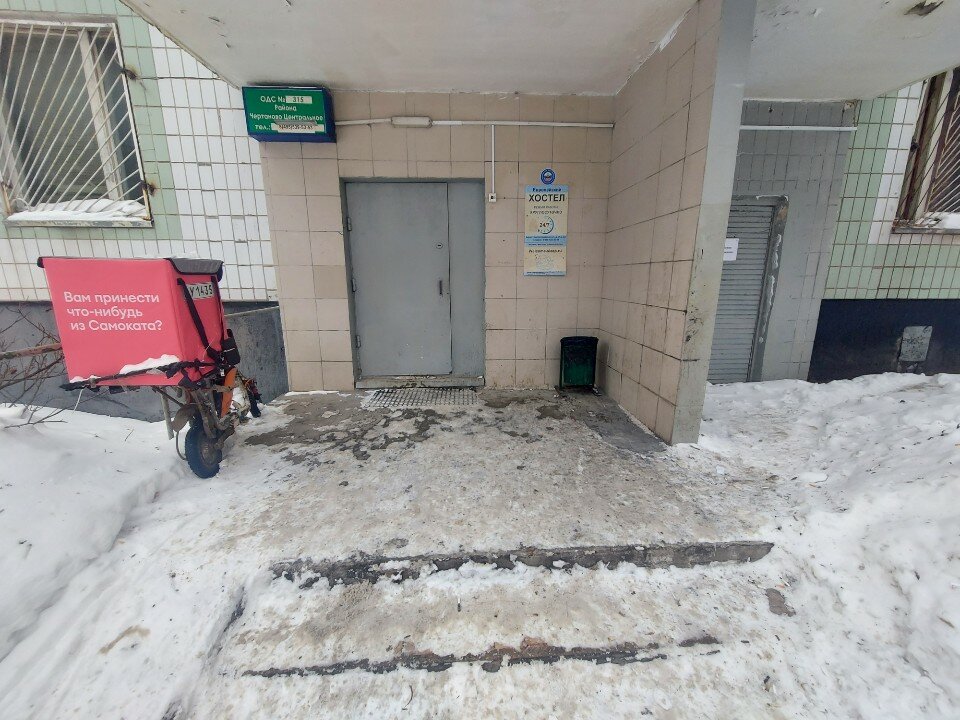 Фото Европейский