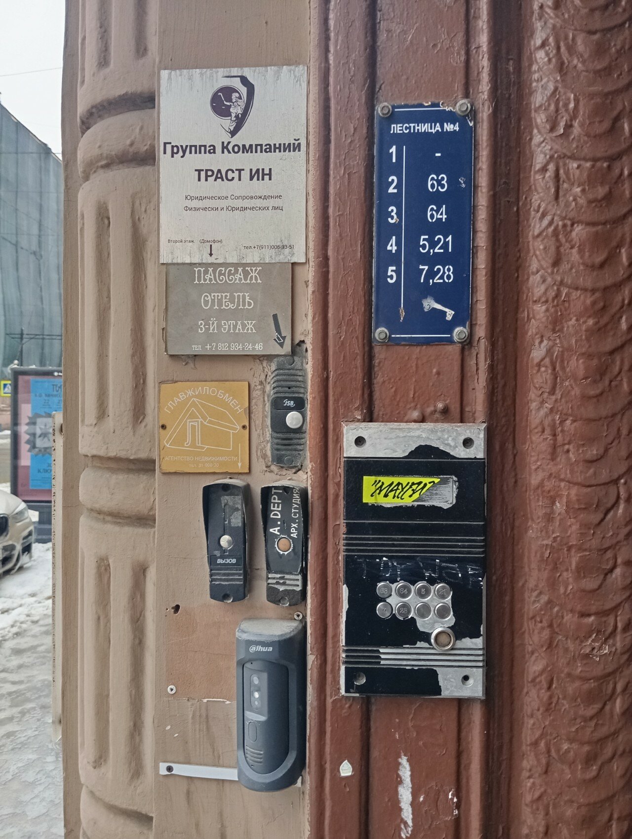 Фото Simple Пассаж