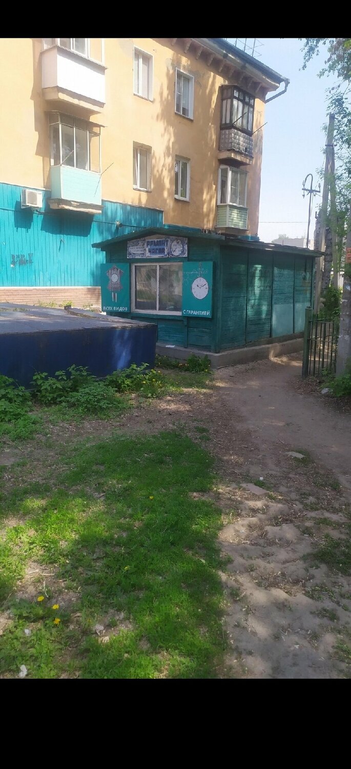 Ремонт часов