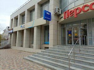 ВТБ, улица Мира, 284/1 — Ставрополь