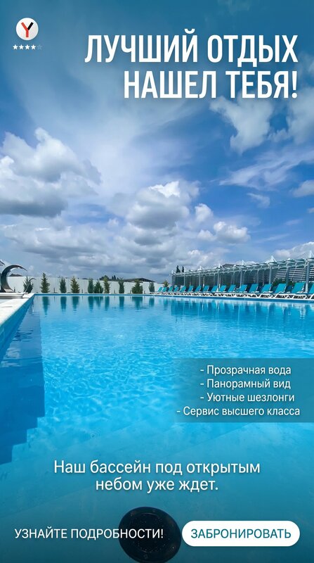 Белый кит — фото 7