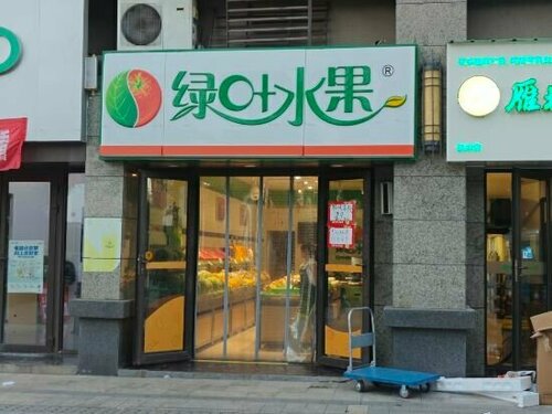 Гостиница Hengyang Huanyi Hotel в Хэнъяне