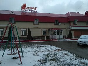 Омега — фото 4