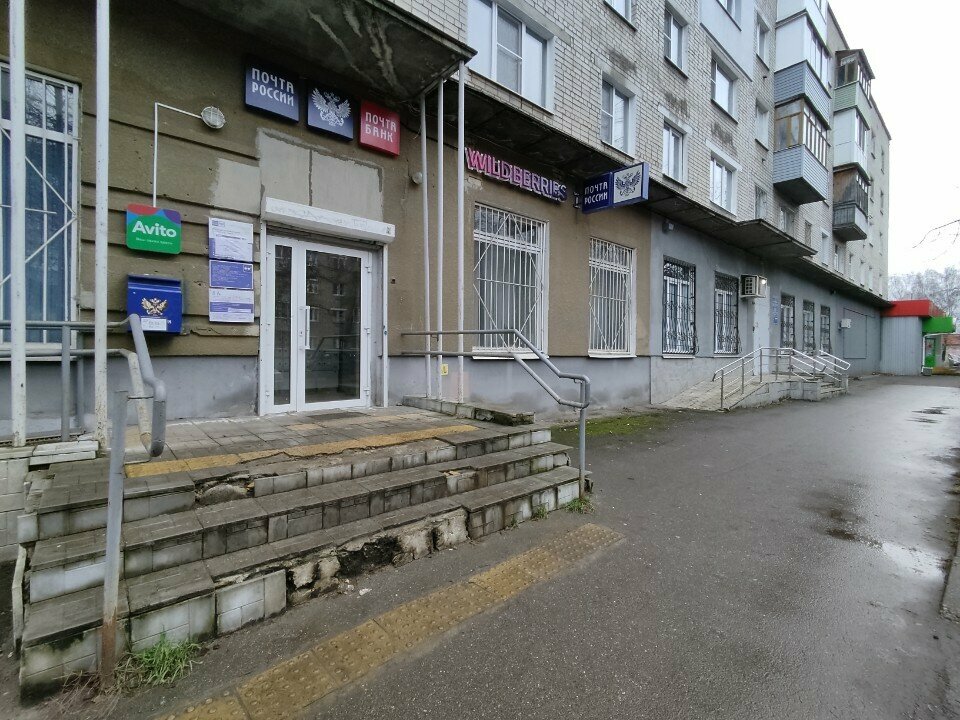 Point of delivery Wildberries, Yaroslavl, photo